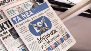 Un fotograma del documental muestra el cierre de ERT, la cadena pública griega.