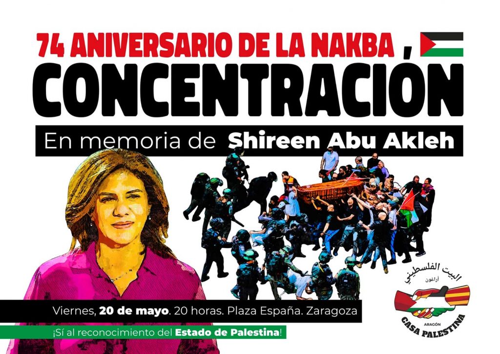 cartel de la concentración por el asesinato de la periodista palestina por soldadoes israelíes