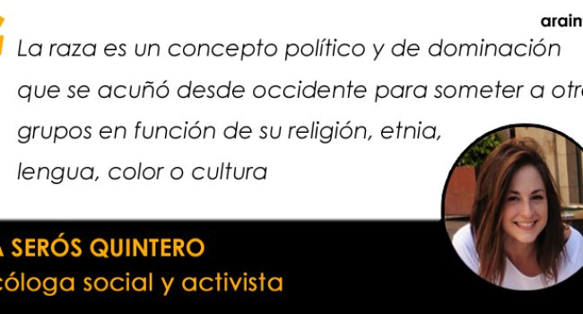 2019 CITA EVA SEROS