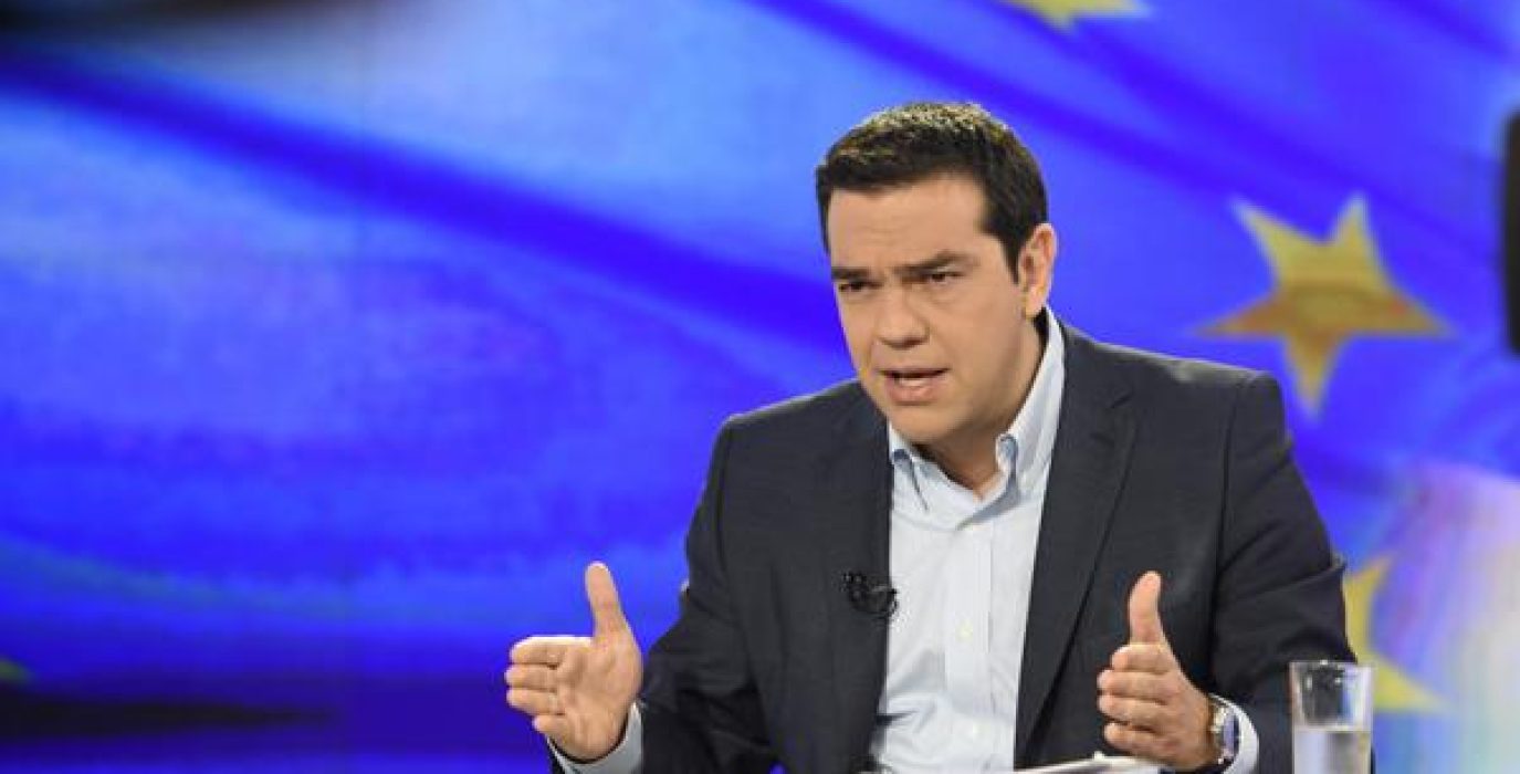 Alexis Tsipras ERT