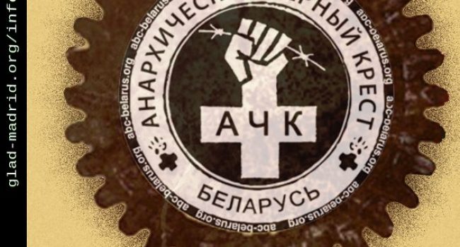 Imagen anunciando el tour de la Cruz Negra Anarquista de Bielorrusia.