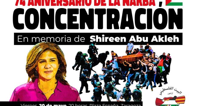 cartel de la concentración por el asesinato de la periodista palestina por soldadoes israelíes
