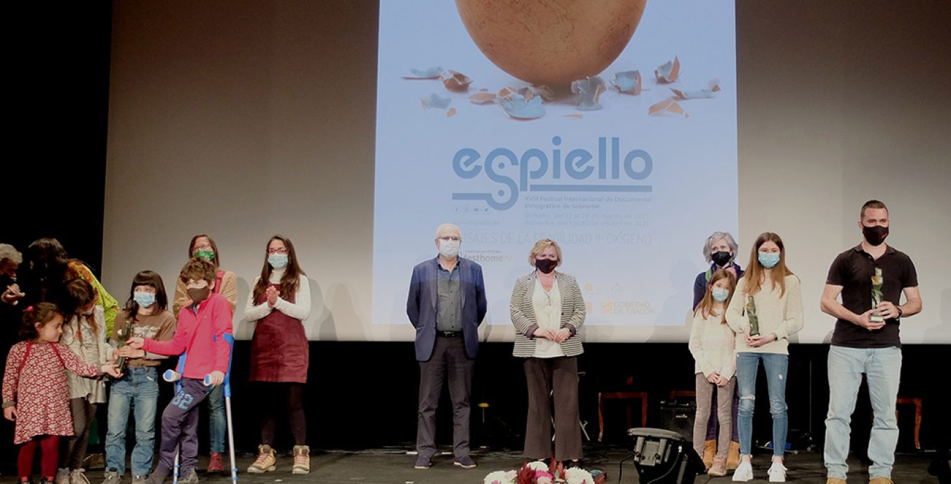 Espiello
