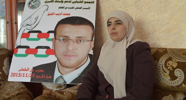 Fayha Shalash, compañera de Muhammad Al-Qiq.