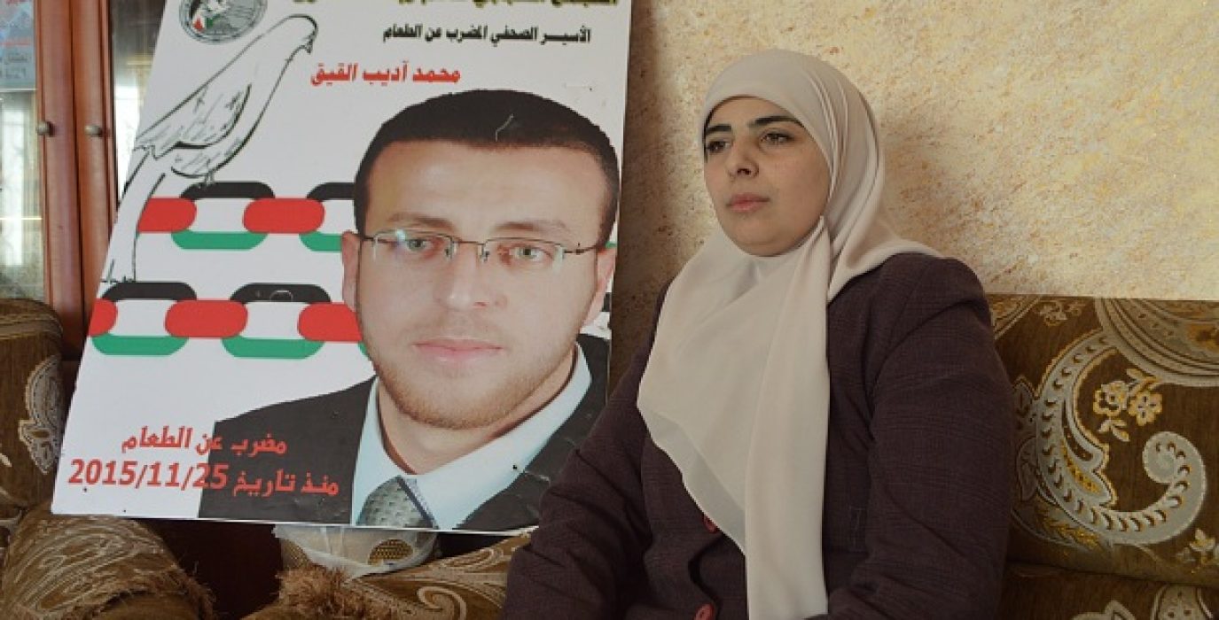 Fayha Shalash, compañera de Muhammad Al-Qiq.