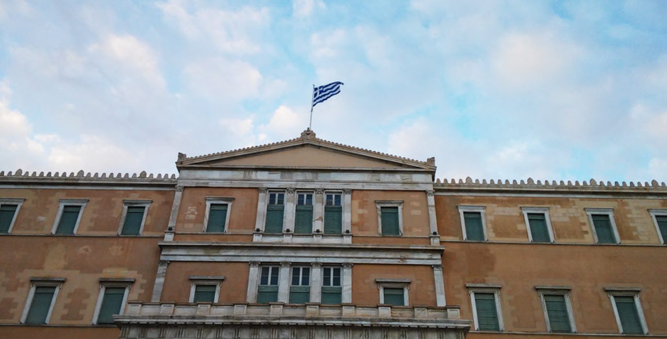 Parlamento griego. Foto: AraInfo