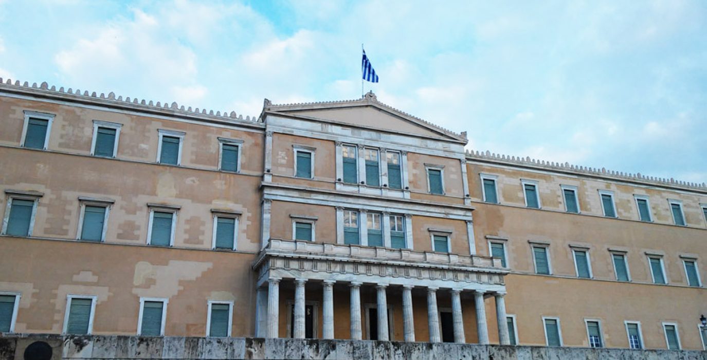 Parlamento griego. Foto: AraInfo