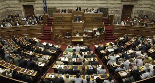 Parlamento griego