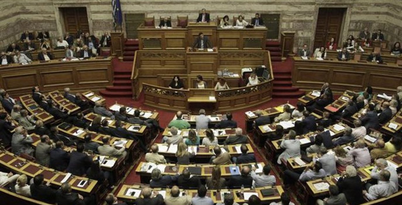 Parlamento griego