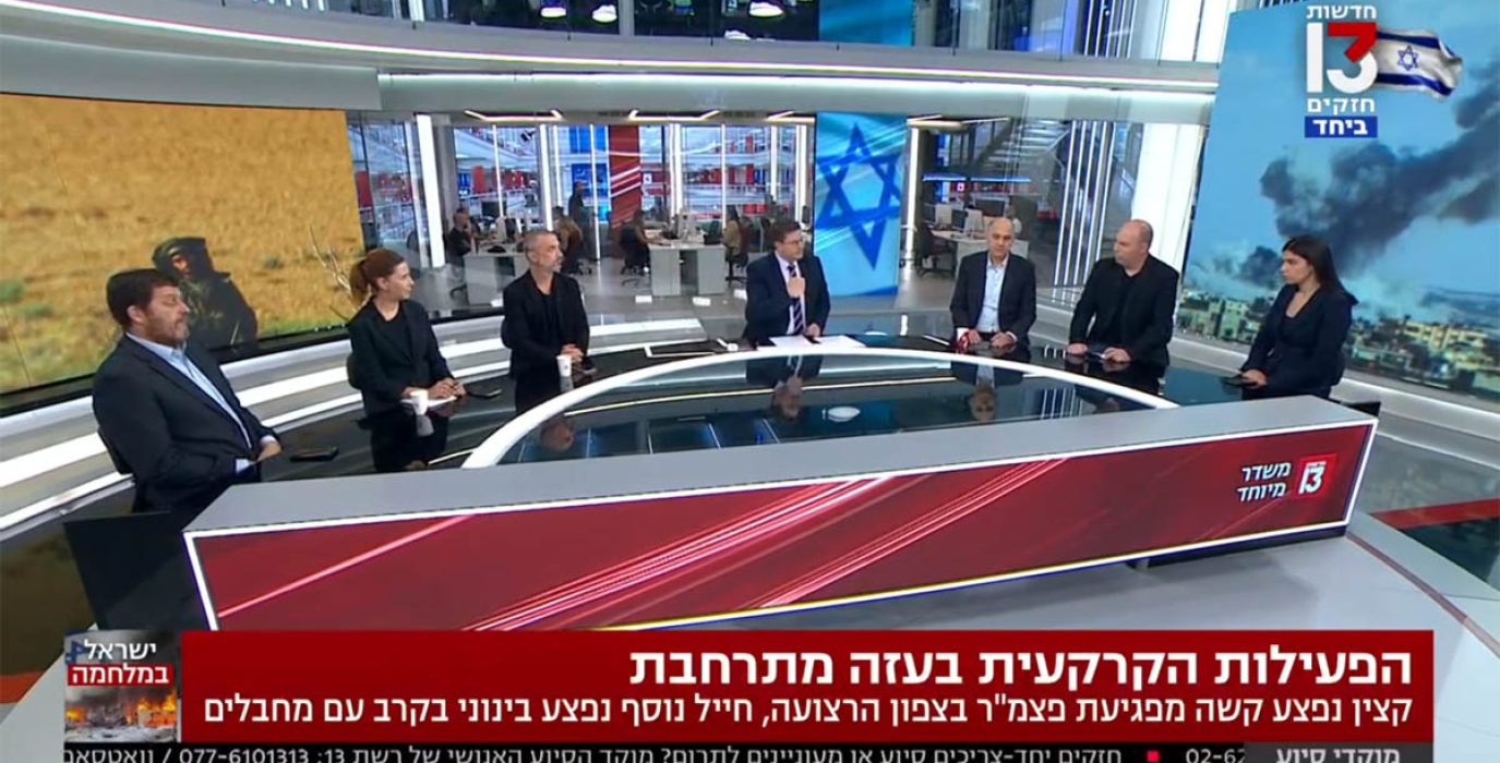 Tertulia en el canal 13 de Israel.