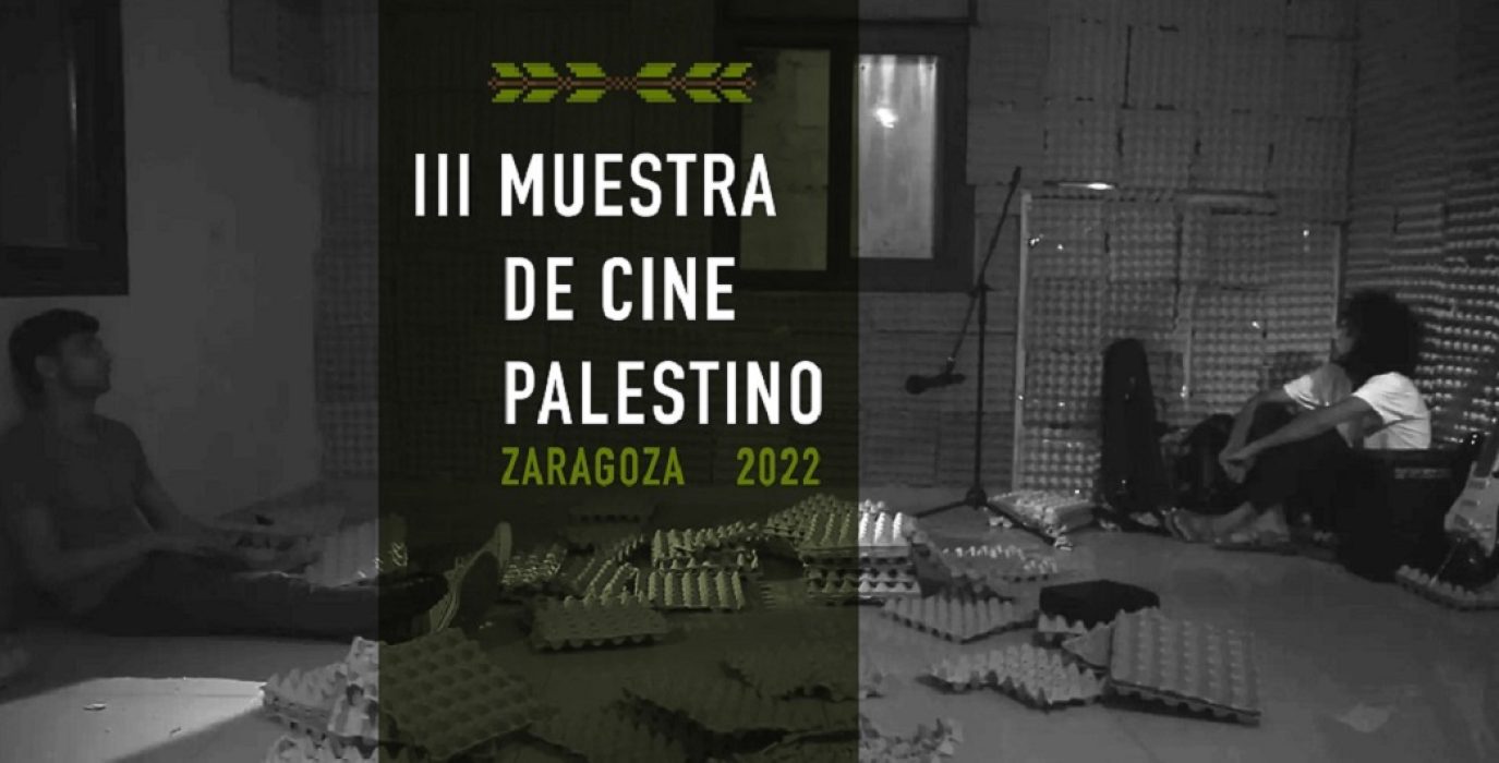 III Muestra de Cine Palestino