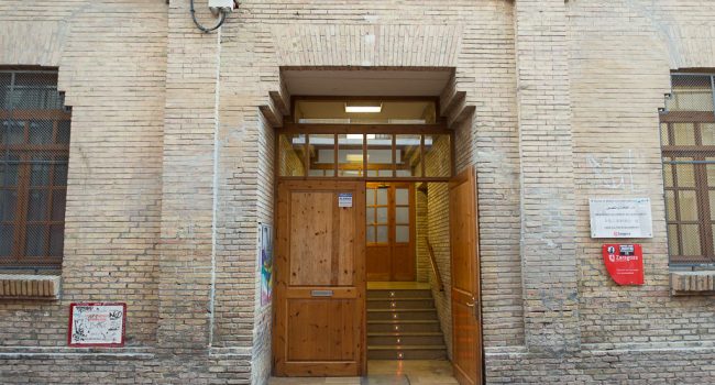 Casa de las Culturas. Foto: Pablo Ibáñez (AraInfo)