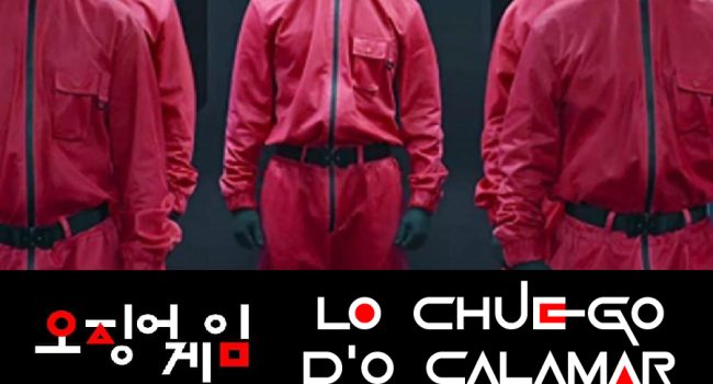 lo chuego d'o calamar el juego del calamar squid game AraInfo