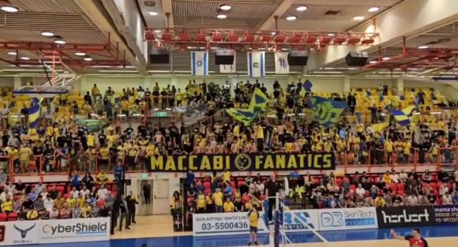Los hinchas del equipo israelí en una captura de un vídeo ofrecido por el club.