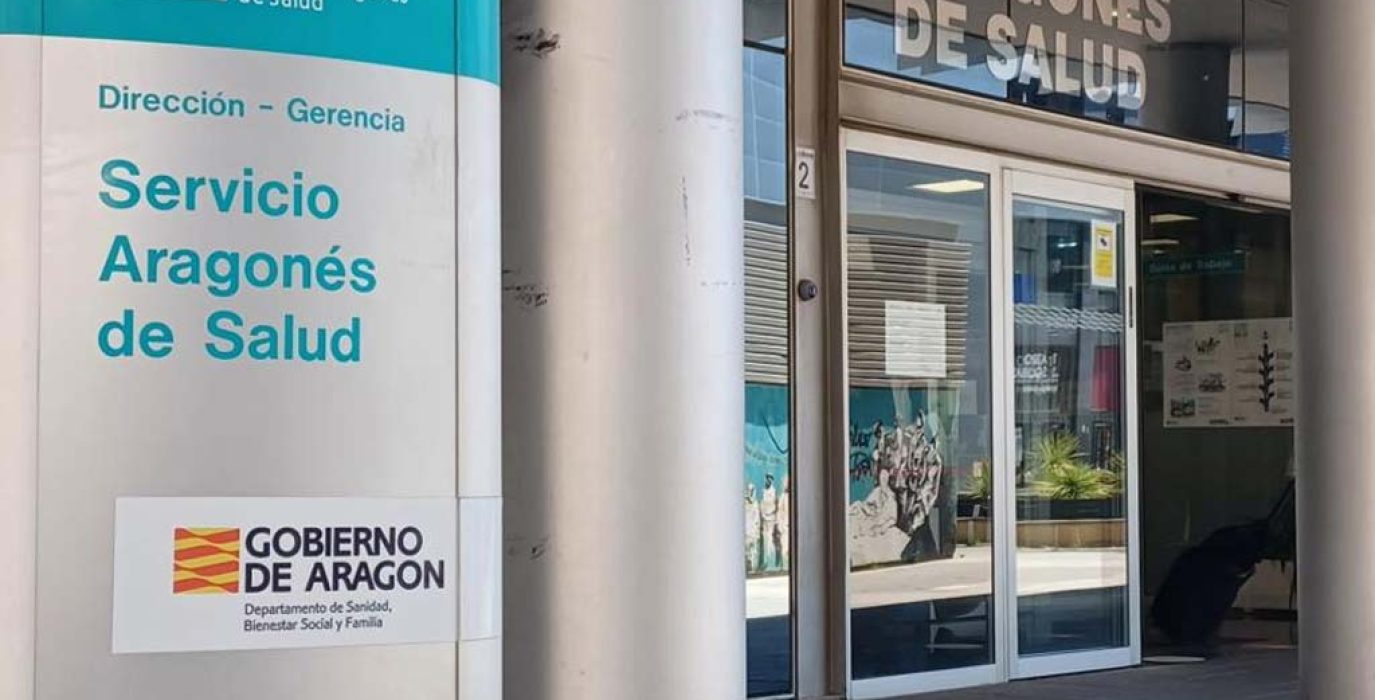 Puerta de la sede del Servicio Aragonés de Salud | Foto: Salud
