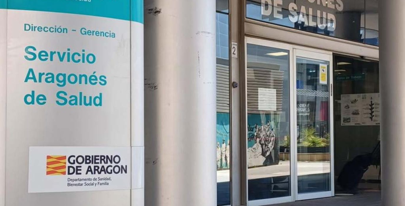 Puerta de la sede del Servicio Aragonés de Salud. | Foto: DGA