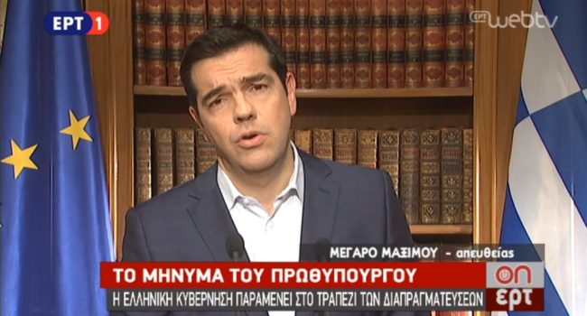 Foto: EPT1 WebTV.