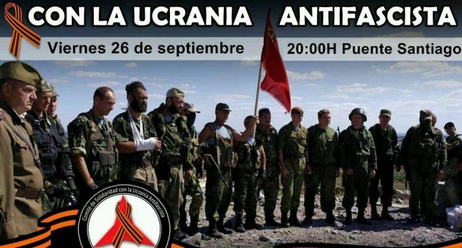 Cartel de la convocatoria de esta tarde en Zaragoza en apoyo a la Ucrania antifascista.