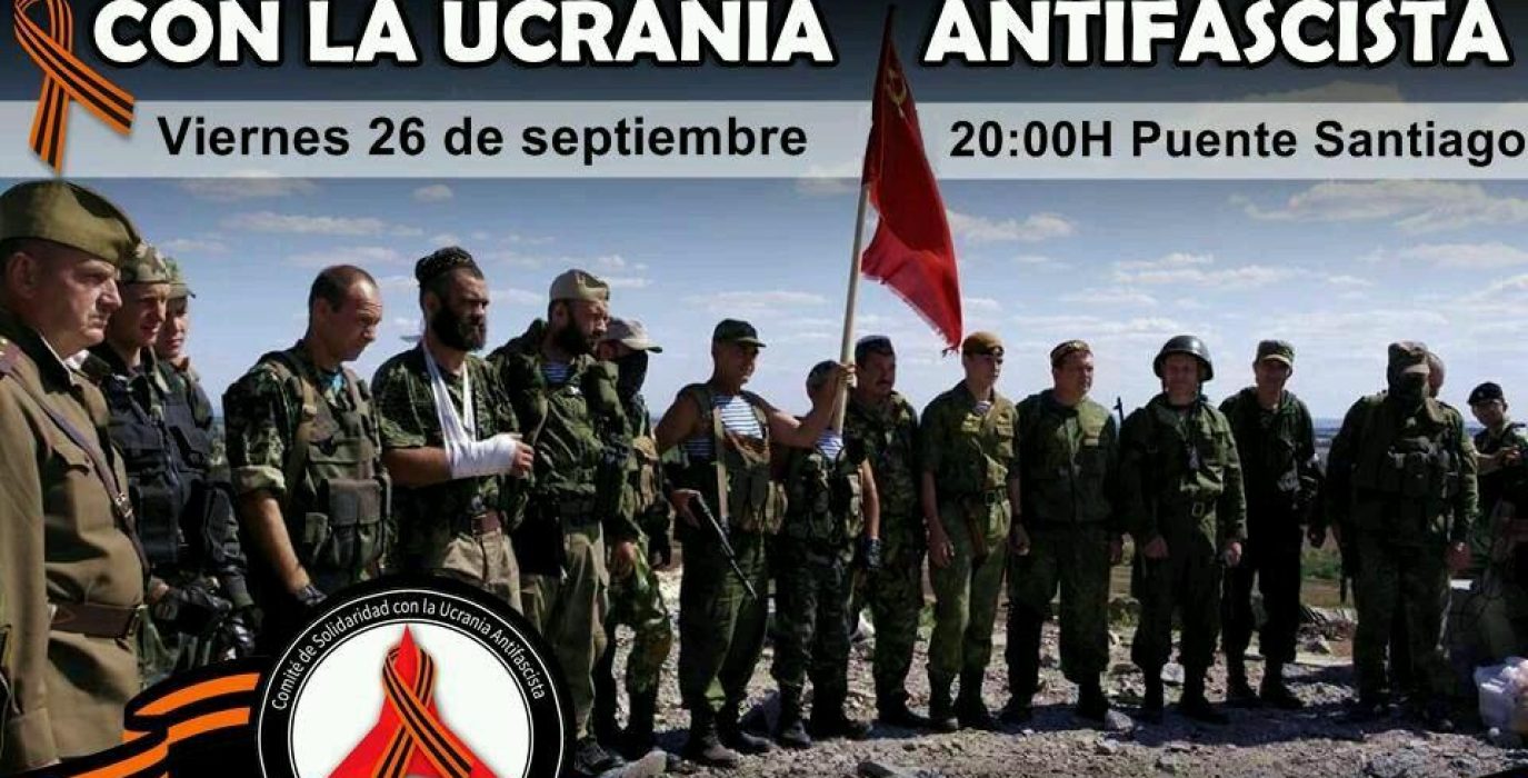 Cartel de la convocatoria de esta tarde en Zaragoza en apoyo a la Ucrania antifascista.